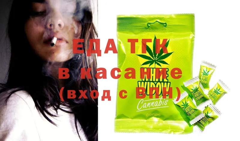 Canna-Cookies марихуана  Гаврилов Посад 