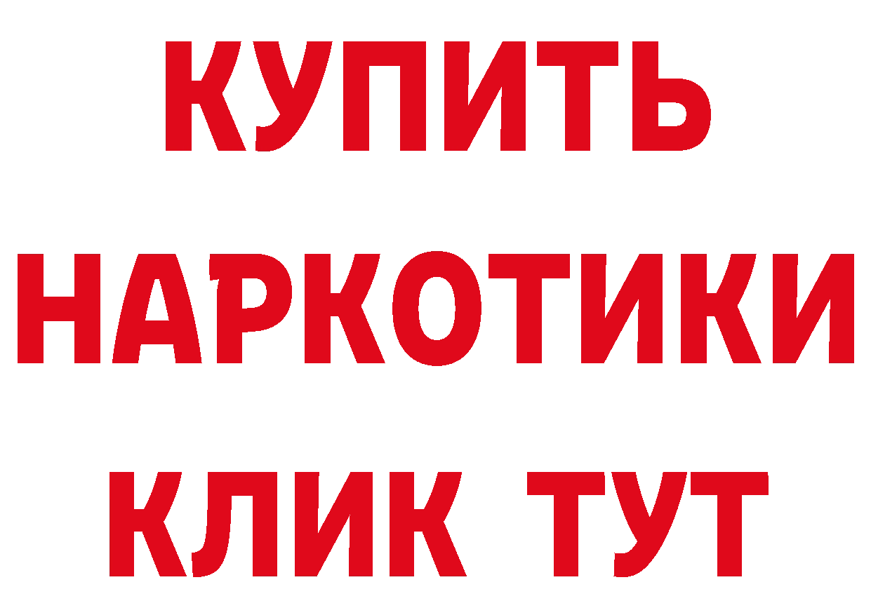 A PVP СК КРИС зеркало сайты даркнета блэк спрут Гаврилов Посад