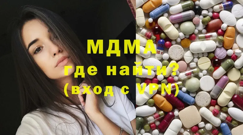 маркетплейс формула  Гаврилов Посад  MDMA кристаллы 