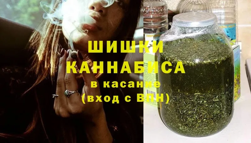 Шишки марихуана THC 21%  Гаврилов Посад 